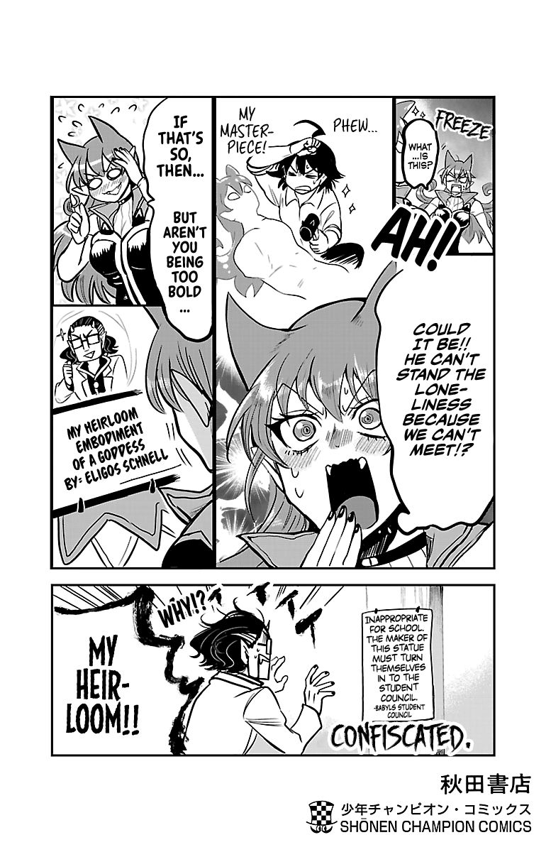 Welcome to Demon School! Iruma-kun, Chapter 106.5 image 2